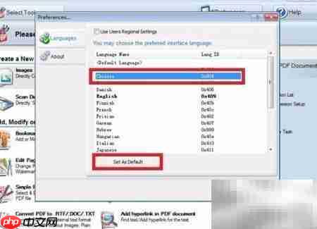 图片批量转PDF方法  第2张