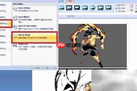 图片批量转PDF方法  第13张