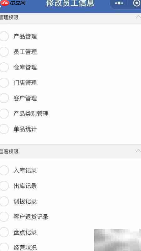 实用Excel财务记账模板  第2张