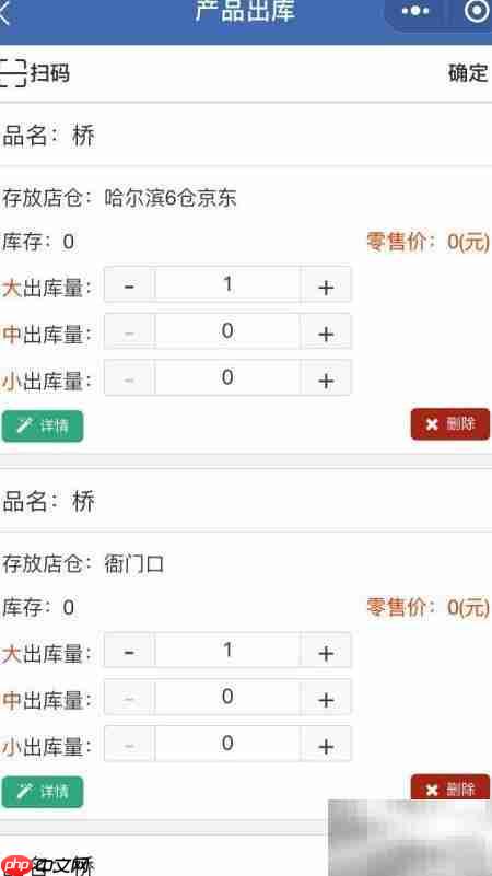 实用Excel财务记账模板  第7张
