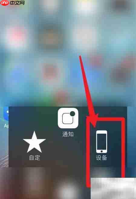 苹果手机充电反降？真相揭秘  第1张