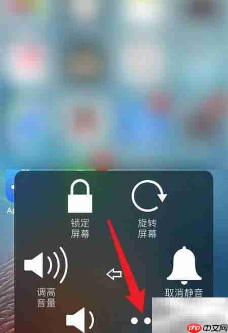 苹果手机充电反降？真相揭秘  第2张