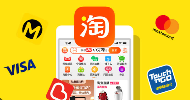 淘宝直播怎么看回放 错过的带货内容重新查看指南  第1张