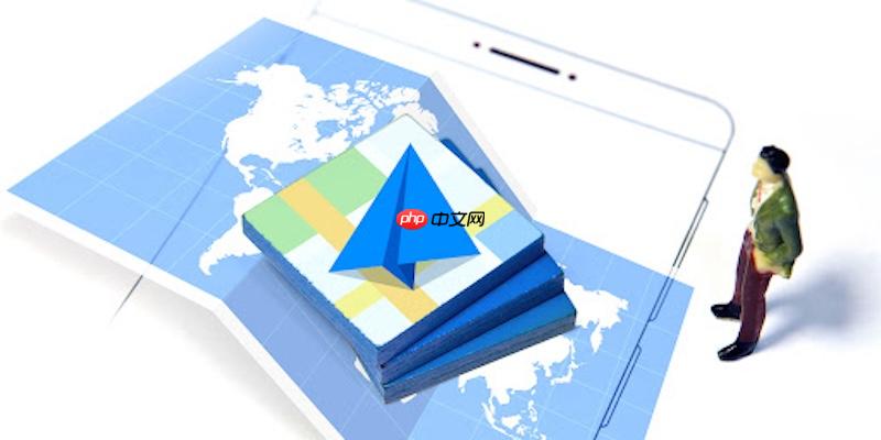 高德地图怎么收藏常用地点 高德地图地点收藏与管理  第1张