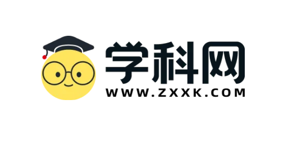学科网网页版在线登录 学科网电脑端官网入口  第1张