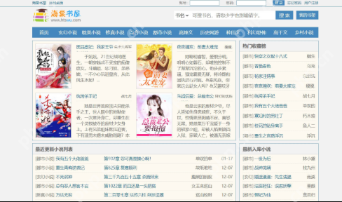 海棠书院学习资料下载平台 海棠书院官方网站入口及资源汇总  第2张