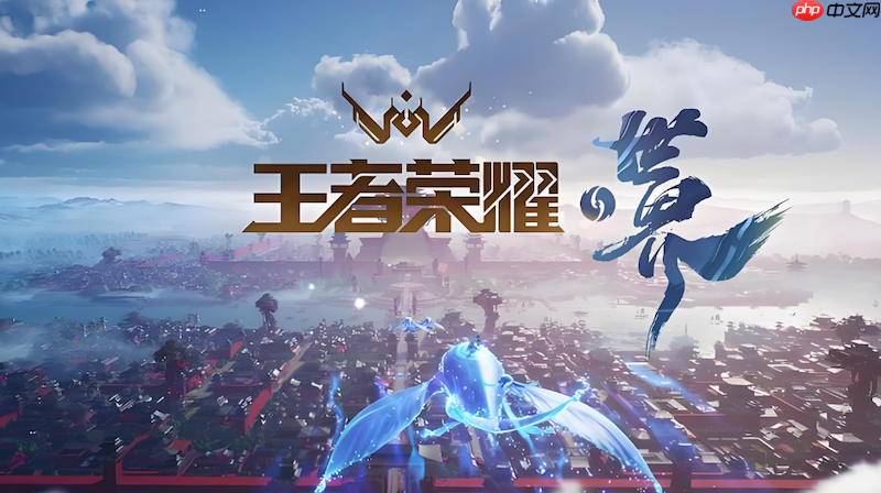 王者荣耀怎么观战好友_王者荣耀观看大神对局与好友比赛方法