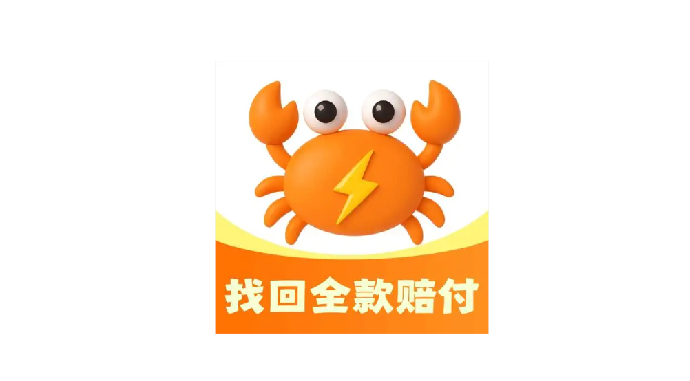 螃蟹交易平台官网网址 螃蟹交易平台官网入口  第1张