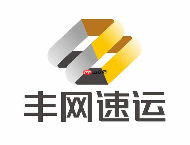 丰网速运赔付标准 丰网速运理赔申请入口  第1张