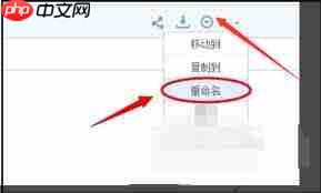 百度网盘为什么禁止分享文件