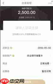 京东金融借款流程是什么  第1张