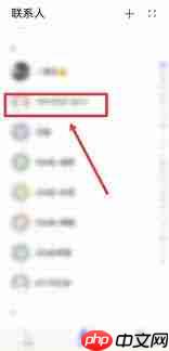 电话如何移出黑名单