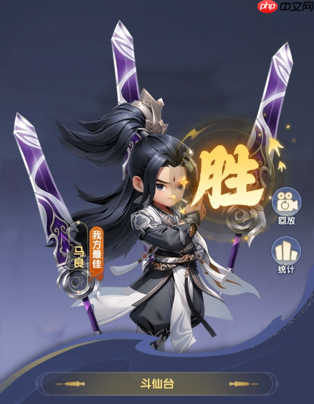 《仙逆H5》马良培养攻略  第2张