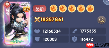 《仙逆H5》马良培养攻略