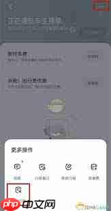 嘀嗒顺风车怎么取消已接订单