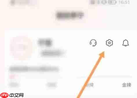 李宁app怎么修改昵称-昵称修改方法  第2张
