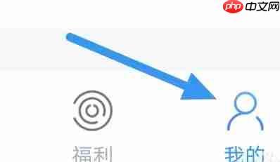 乐读小说app怎么清理缓存-缓存清理操作  第1张