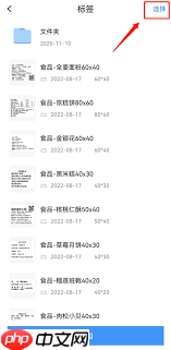 Dlabel如何设置打印递增序列  第1张