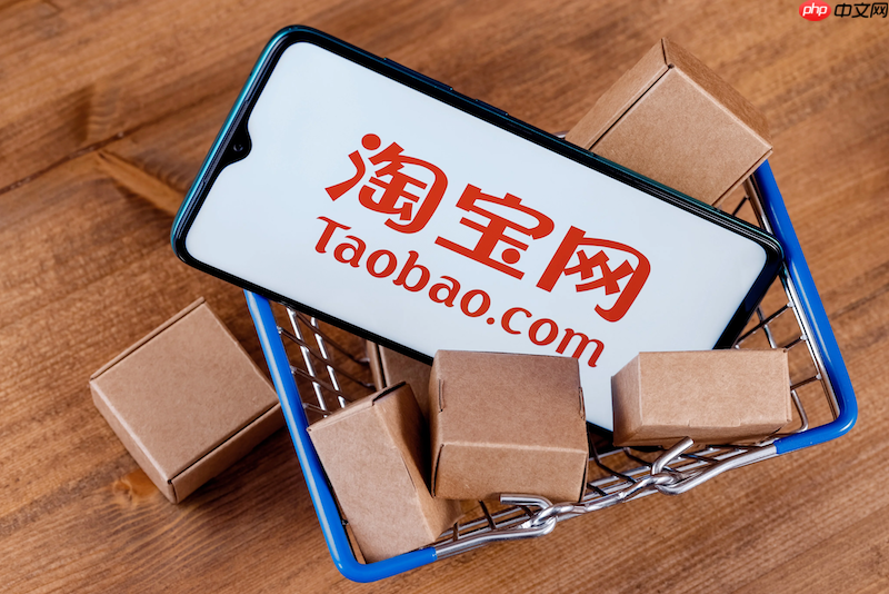 淘宝搜索结果显示异常怎么办 淘宝搜索优化与刷新技巧  第1张