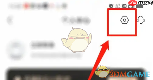 《彩云小译》设置翻译语言方法  第2张