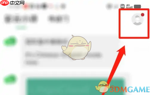 《彩云小译》设置翻译语言方法  第1张