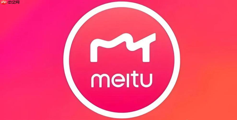 图片美化处理在线工具 美图秀秀网页版直接入口  第1张