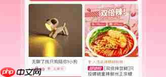 抖音商城怎么申请平台介入退款  第1张