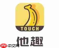 他趣一天免费聊天次数是多少  第2张