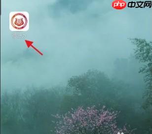 鄂汇办app怎么办理失业登记申请-失业登记申请办理  第3张