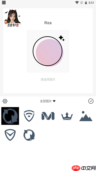 日杂相机app怎么修图-修图方法  第2张