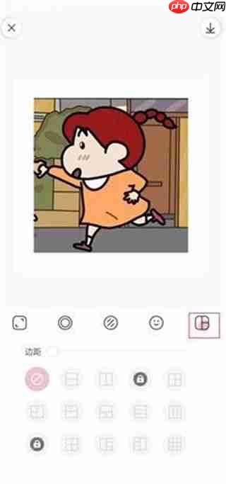 日杂相机app怎么修图-修图方法  第5张