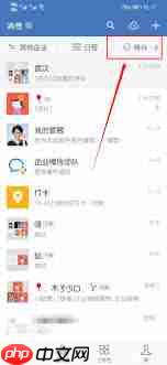 如何删除微信群代办  第1张