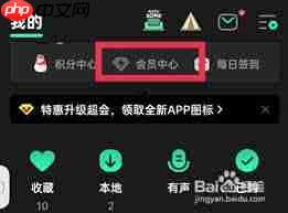 qq音乐兑换码怎么用  第1张