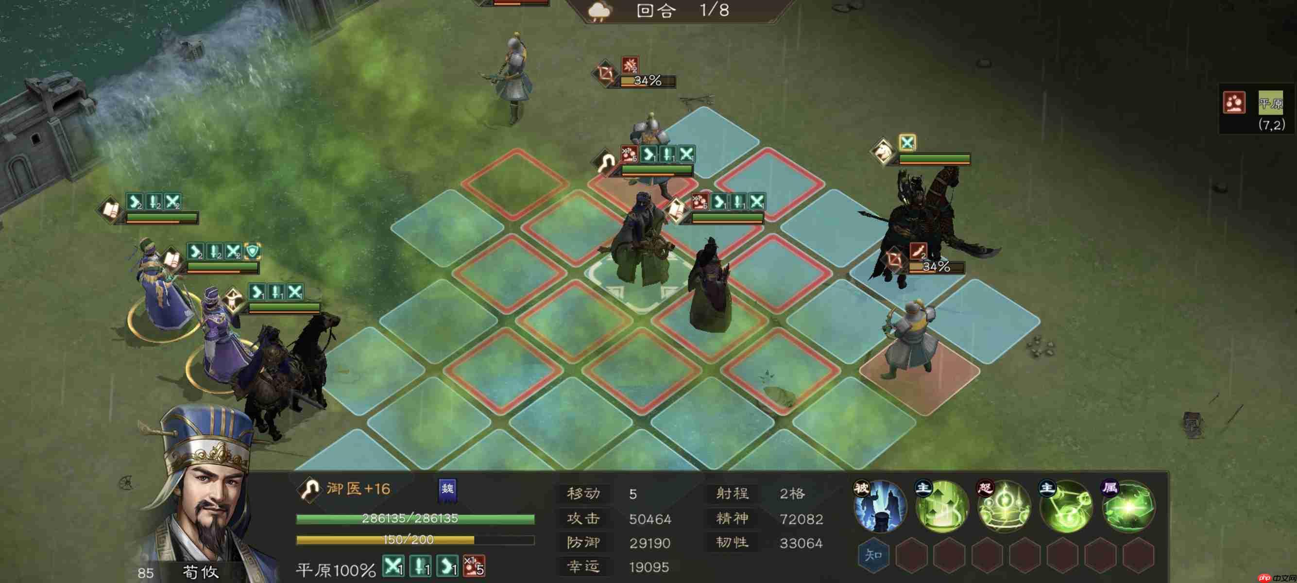 《新三国志曹操传》白虎挑战第四关攻略