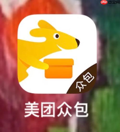 美团众包骑手注册官网 美团众包兼职报名入口