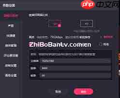 快手直播伴侣如何更改语速