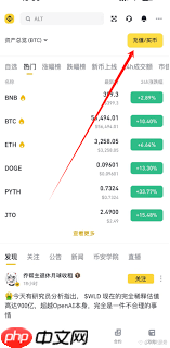 下载什么软件可以买u卖u  第1张