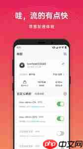 花生壳如何搭建OA管理软件  第1张