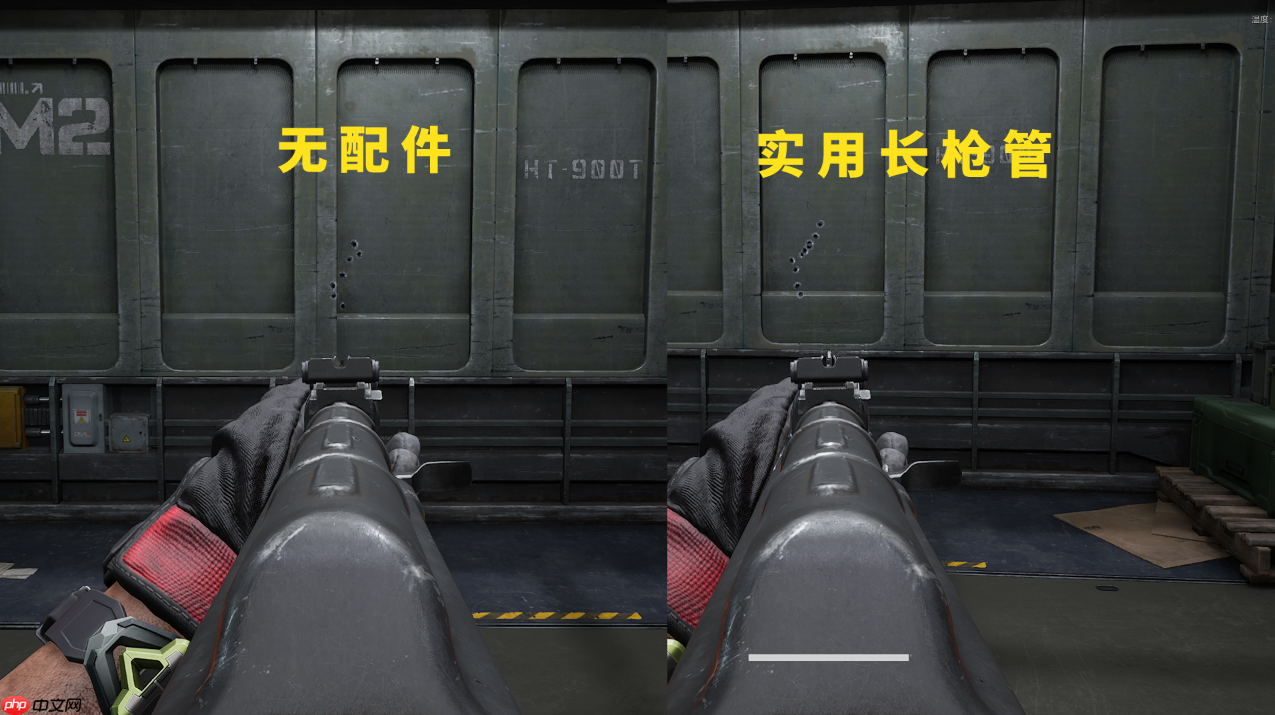 《三角洲行动》AKM实用长枪管实用性介绍  第2张