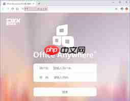 花生壳如何搭建OA管理软件  第2张