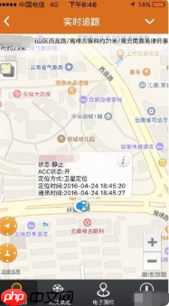 《途强在线》激活设备教程  第5张