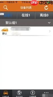 《途强在线》激活设备教程  第4张