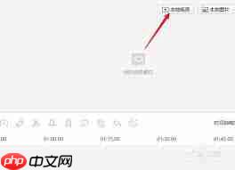 快剪辑导出视频不清晰怎么办  第2张