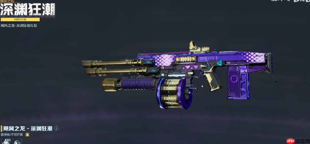 《逆战：未来》最强T0武器推荐  第1张