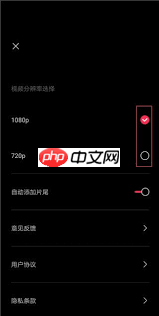 快剪辑导出视频不清晰怎么办