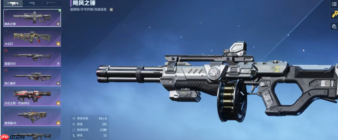 《逆战：未来》最强T0武器推荐  第3张