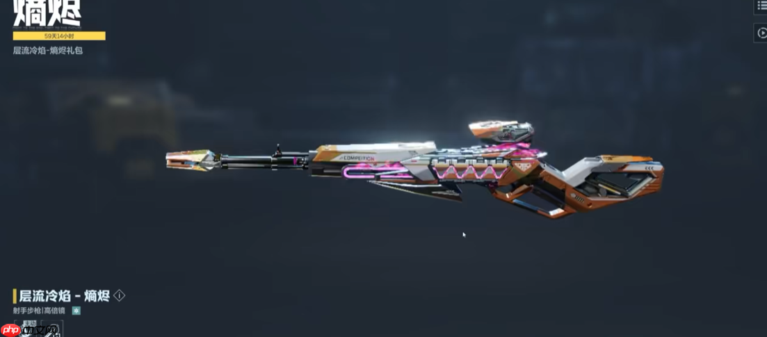 《逆战：未来》最强T0武器推荐  第5张