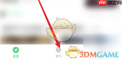 《知到》回答问答方法