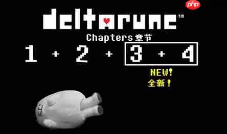 《三角符文》章节介绍  第1张