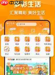 建行生活智慧食堂在哪打开  第1张